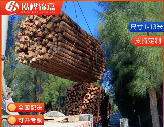 10-15公分直徑的松木樁價格是多少？